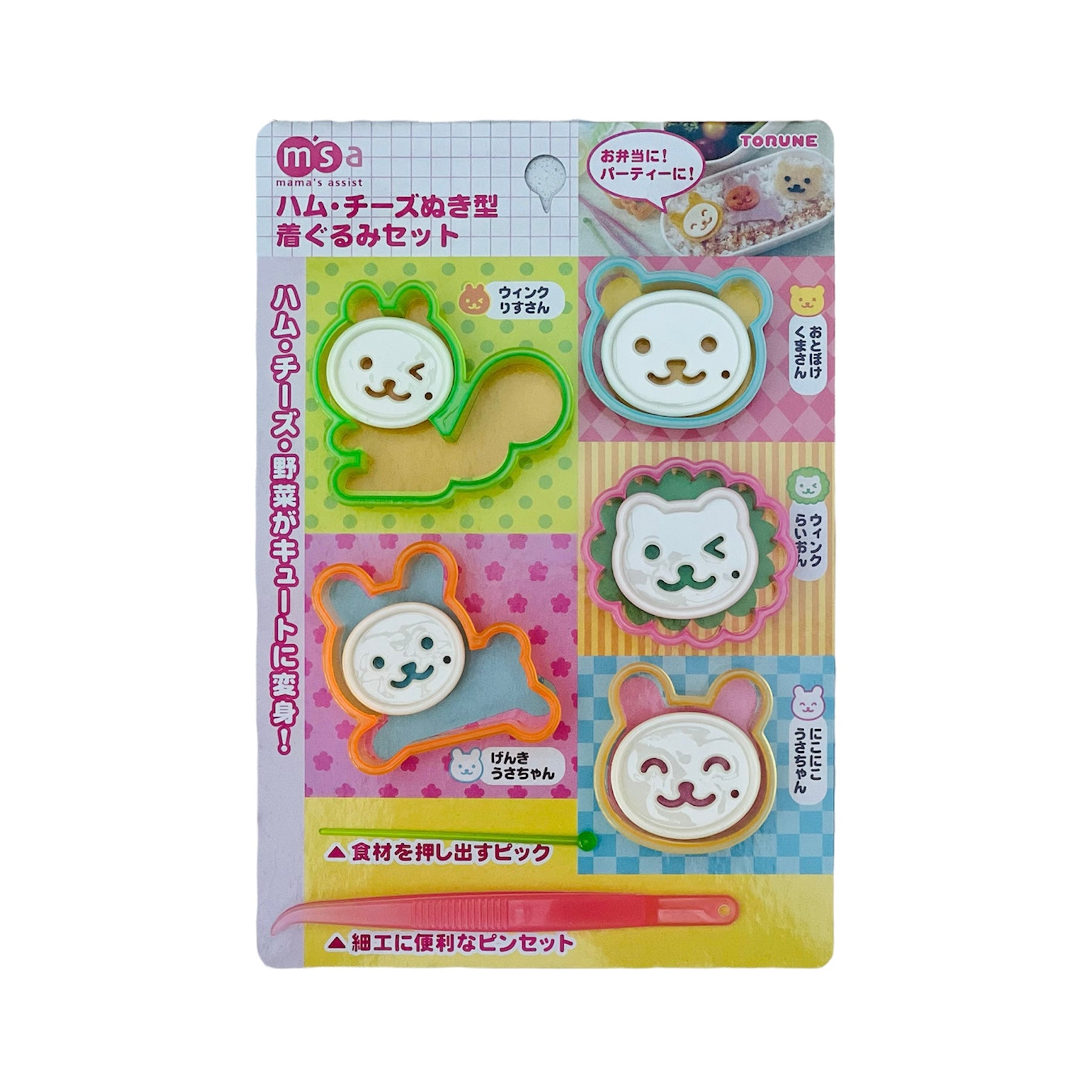 Vykrajovátka na šunku a syr - zvieratká