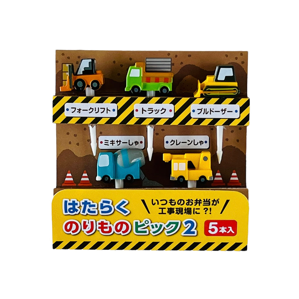 Napichovátka stavebné mechanizmy